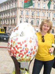 ирина ирина