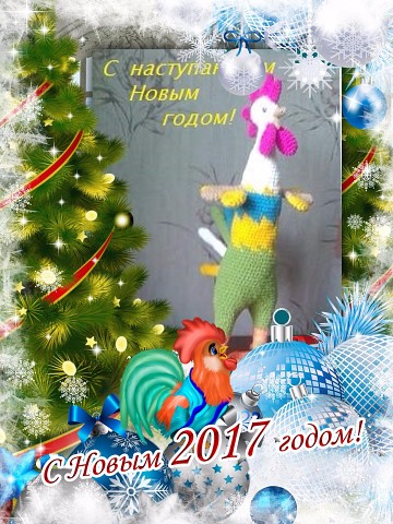 МОИ ПОЗДРАВЛЕНИЯ ТОЖЕ ДЛЯ ВСЕХ