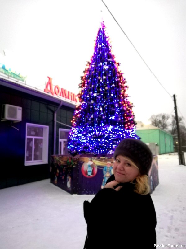 С наступающим!