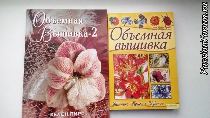 Книги по вышивке и вязанию