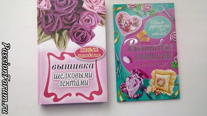 Книги по вышивке и вязанию