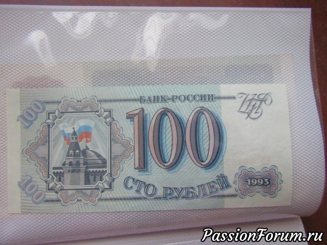 Денег мало не бывает...