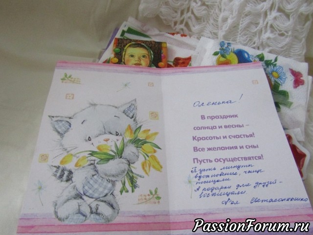 Это открытка с тёплыми словами поздравления, пожелания. Светик, огромное спасибо!!! Это открытка с тёплыми словами поздравления, пожелания. Светик, огромное спасибо!!!