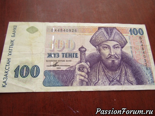 Денег мало не бывает...