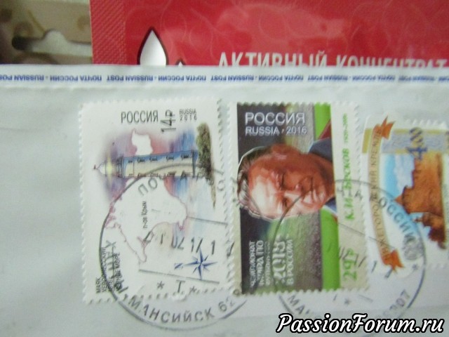 Март ещё не закончился... Март ещё не закончился...