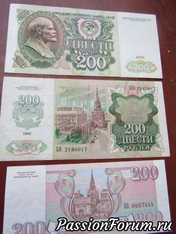 Денег мало не бывает...