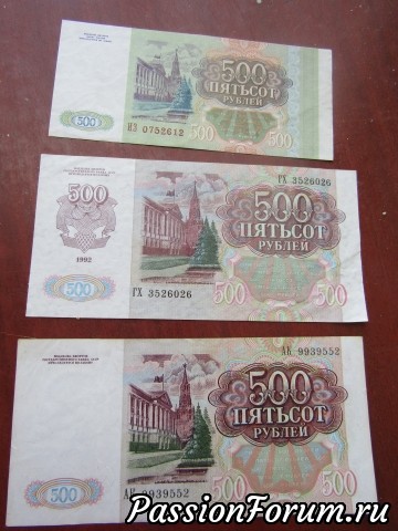 Денег мало не бывает...