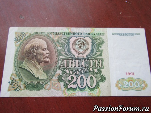 Денег мало не бывает...