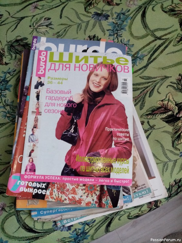 Отдам журналы и книги (шитье и вязание)