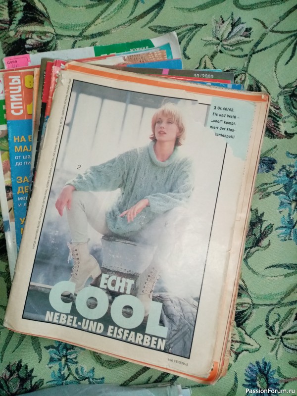 Отдам журналы и книги (шитье и вязание)