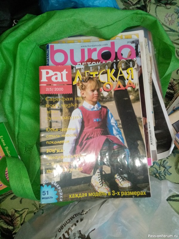 Отдам журналы и книги (шитье и вязание)