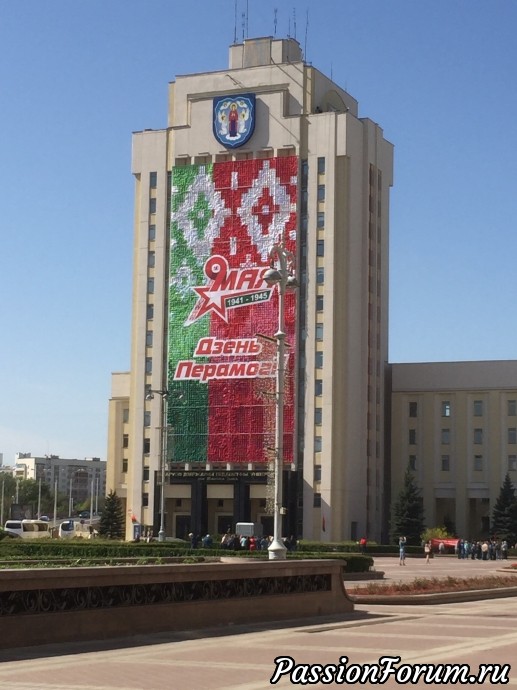 А вот и мой отчёт - Минск 2019.