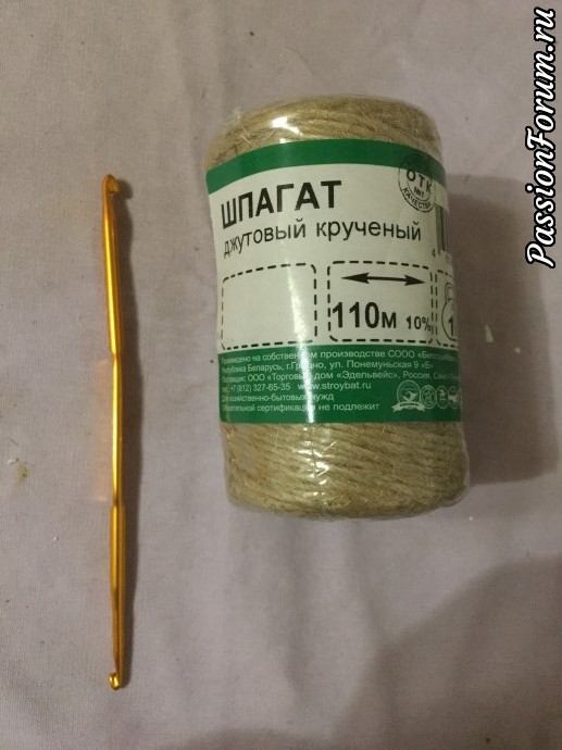 Конкурс "Из ничего что-то". Сетка для банки (это у меня), можно кашпо, и т.д.... Конкурс "Из ничего что-то". Сетка для банки (это у меня), можно кашпо, и т.д....