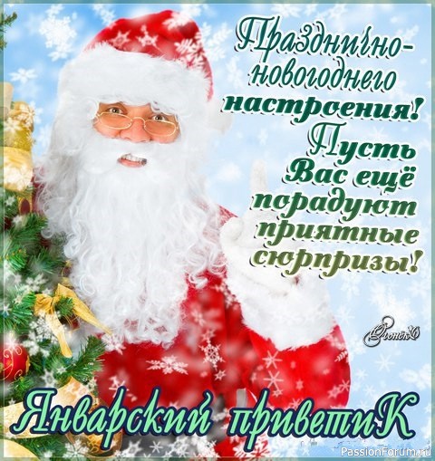 Бутылка &quot;Прекрасная незнакомка&quot;
