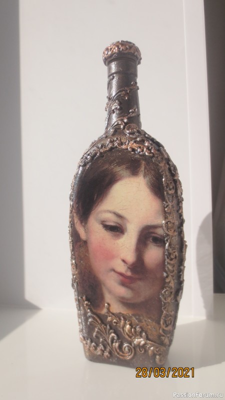 Бутылка "Скромница"