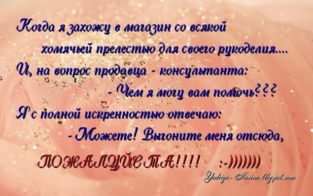 Экономика в рукоделии