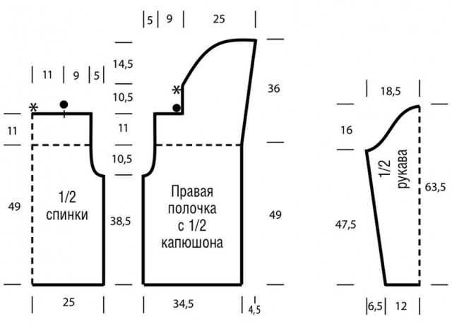 Спортивная кофта с капюшоном