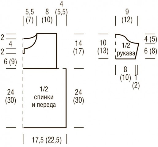 Туника с рельефным узором «Косы»