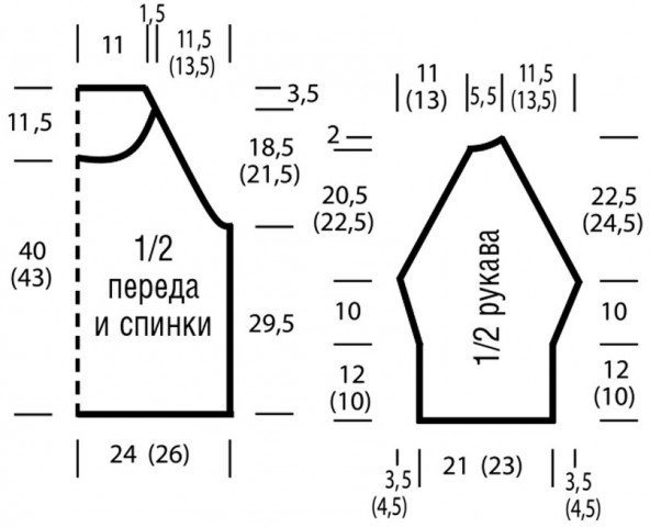 Джемпер с рукавами реглан