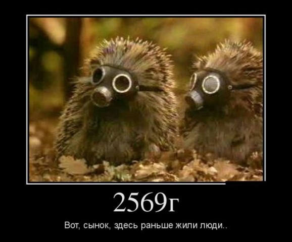 Сказка