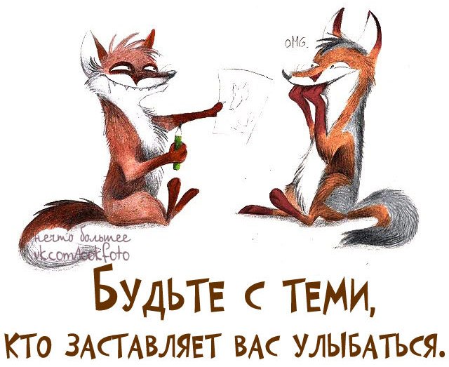 Ты ж Вязальщица