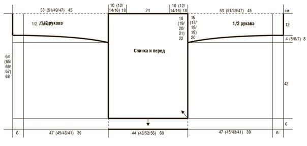 ​Джемпер с диагональным узором