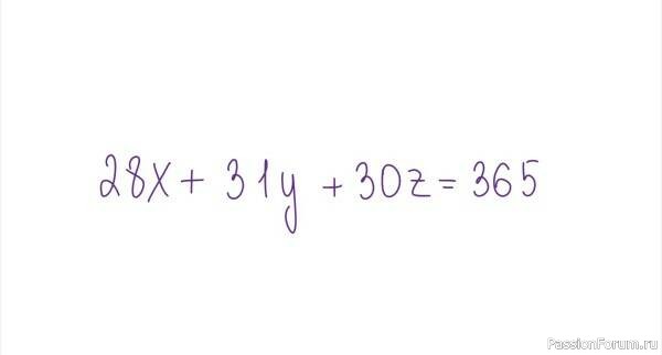Решите уравнение и попробуйте догадаться в чем логика)