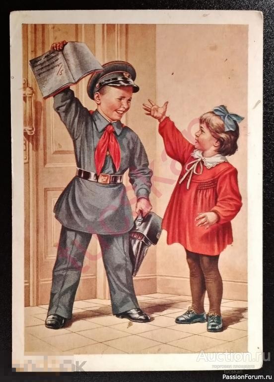 Бронзовик, он же золотистая бронзовка. Бронзовик, он же золотистая бронзовка.