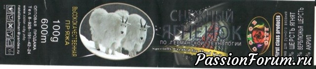 Шаль Селеста
