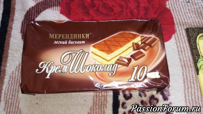 Ночной сюрпрайз
