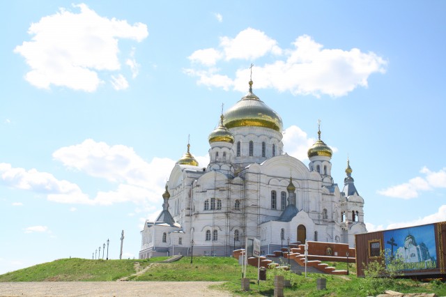 Белогорье(Пермский край)