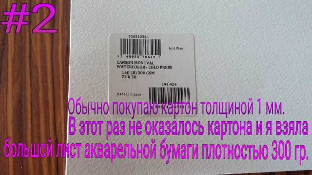 МК по коробочке для новогодних шариков.