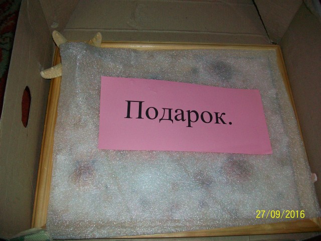 И у меня подарок от Феечки)))