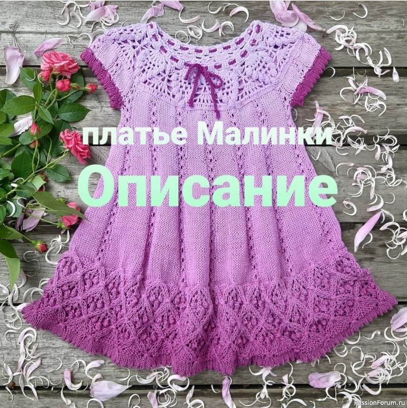 Описания и МК