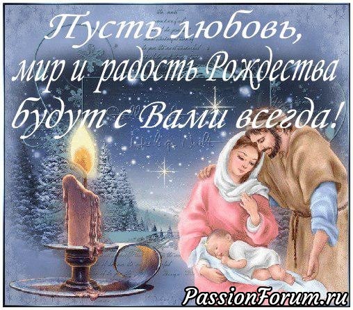 Рождество … Ожидание чуда!!!!
