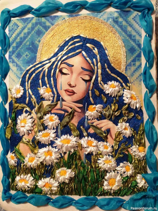 Журба.