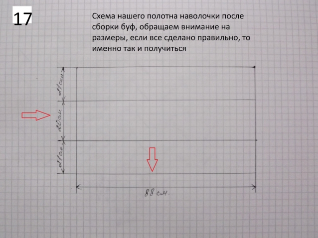 сердечко буф на &quot;День влюблённых&quot;