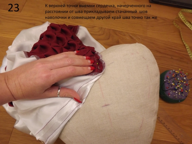 сердечко буф на &quot;День влюблённых&quot;
