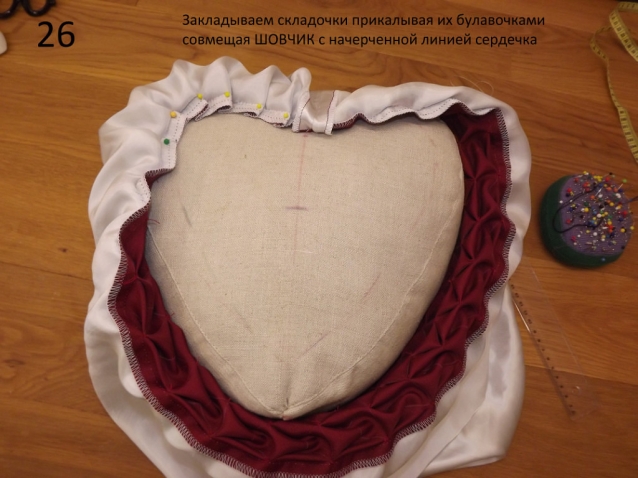 сердечко буф на &quot;День влюблённых&quot;