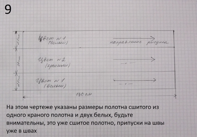 сердечко буф на &quot;День влюблённых&quot;