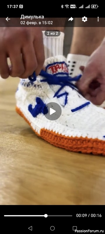 Ищу описание. Кроссы