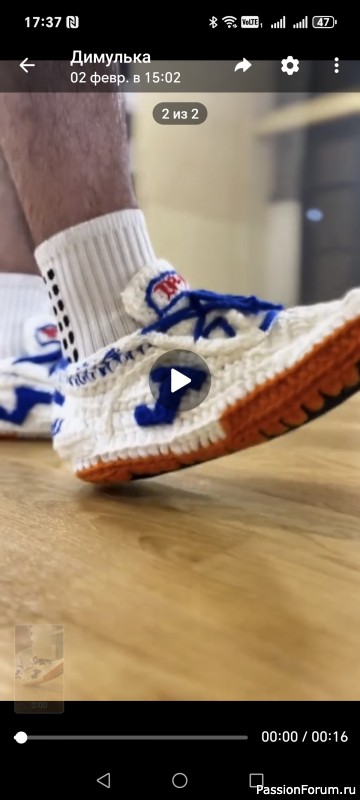 Ищу описание. Кроссы