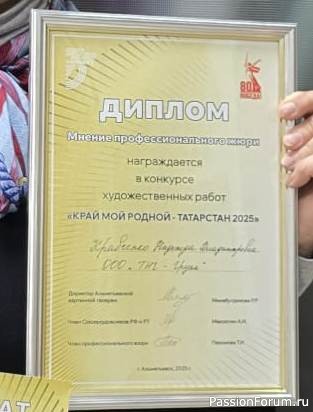 Все лето проваляла.