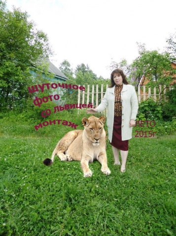 МОЁ ХУЛИГАНСТВО В ФОТОШОПЕ ИЛИ ДЛЯ УЛЫБКИ К ПРАЗДНИКУ