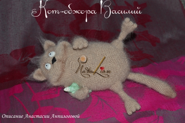 Кот-обжора
