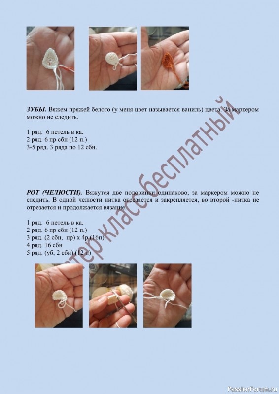 Брелок "Пьяный" коник крючком. МК