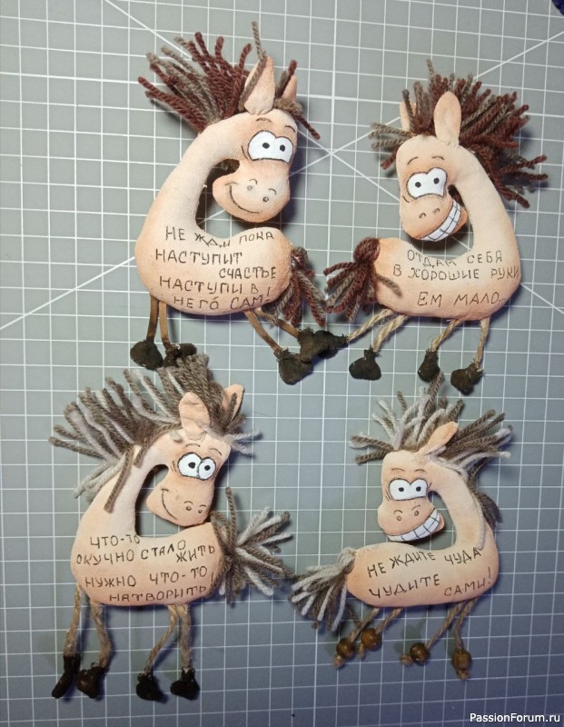 Игривые лошадки - позитивчики.