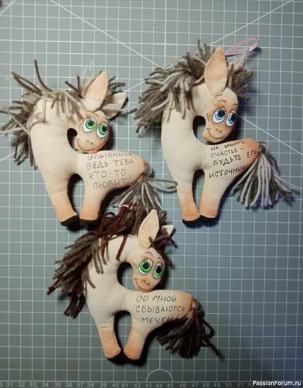 Скромная лошадка.