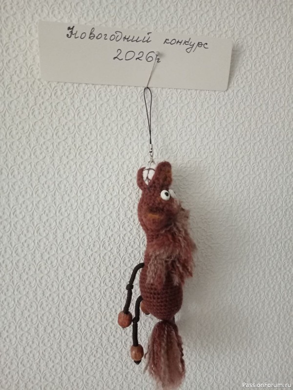 Брелок "Пьяный" коник крючком. МК