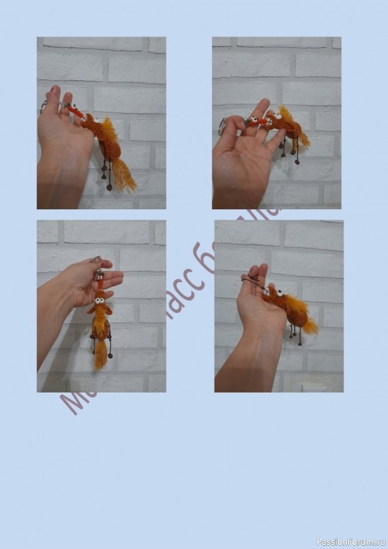 Брелок "Пьяный" коник крючком. МК